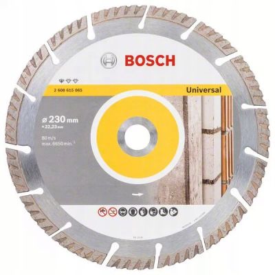 Tarcza diamentowa S4U 125x22,23 mm BOSCH